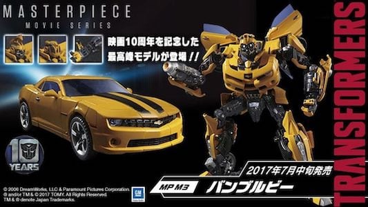 Transformers Masterpiece Bumblebee MPM-3
