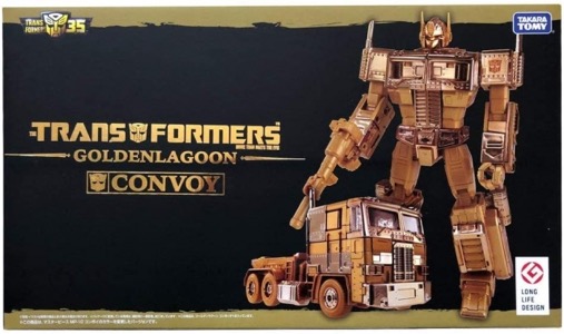 Transformers Masterpiece Optimus Prime Convoy Golden Lagoon MP-10G