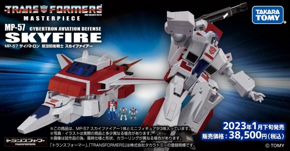 Transformers Masterpiece Skyfire MP-57