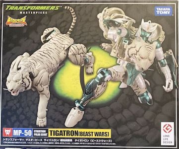 Transformers Masterpiece Tigatron MP-50 (Beast Wars)