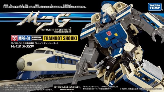 Transformers Masterpiece Trainbot Shouki (MPG-01)