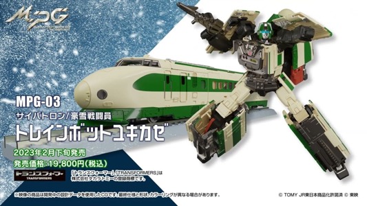 Transformers Masterpiece Trainbot Yukikaze (MPG-03)